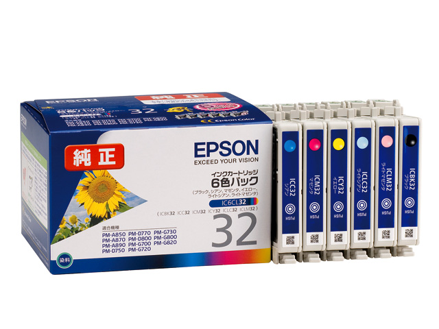 まとめ エプソン EPSON インクカートリッジ 1箱 IC6CL32 6個 6色パック