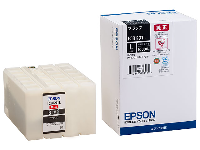 産直送料無料 エプソン EPSON インクカートリッジ ICBK91L (Lサイズブラック) プリンター・FAX用インク
