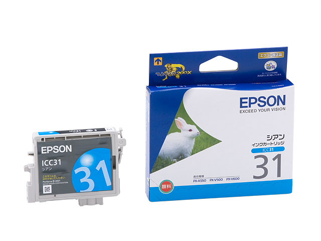 直販卸し売り 【純正品】 EPSON エプソン インクカートリッジ 【ICC52 シアン】 プリンター・FAX用インク 