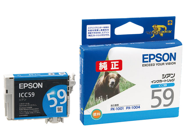 販売品 エプソン SC1C35 [シアン] 【インク】 プリンター・FAX用インク