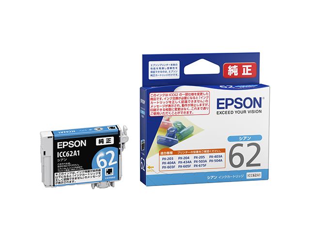 倉 まとめ エプソン EPSON インクカートリッジ ライトグレー 200ml
