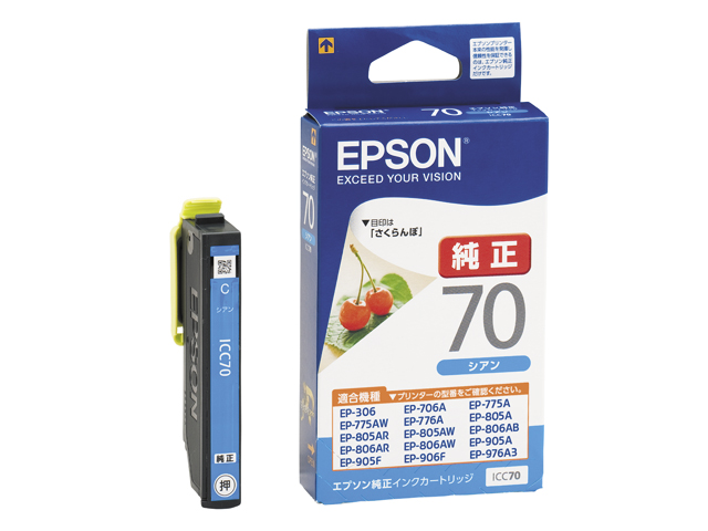 買換応援 EPSON/エプソン SureColor用 インクカートリッジ/700ml(グリーン) SC9GR70 プリンター・FAX用インク 