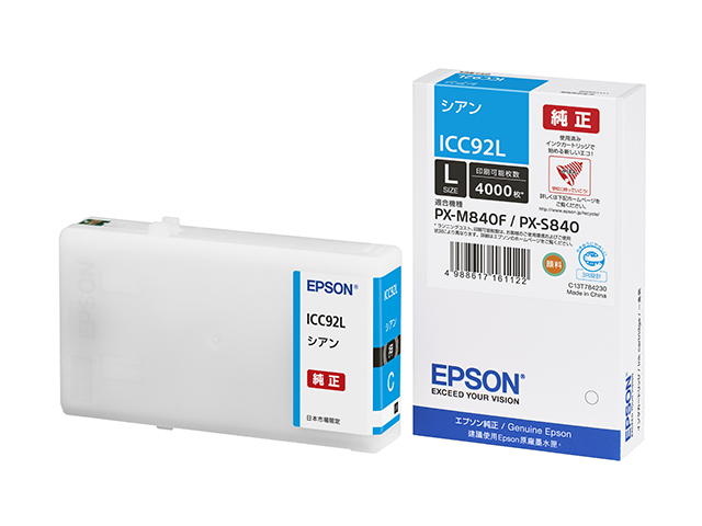 素晴らしい価格 EPSON インクカートリッジ オレンジ 200ml SC12OR20 プリンター・FAX用インク 