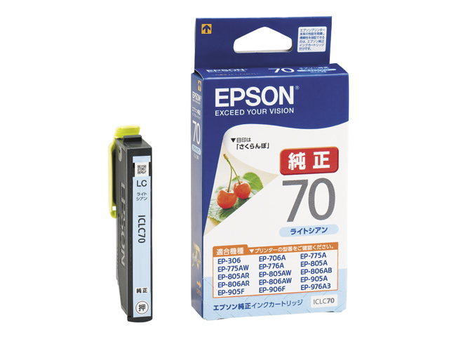 予約】 EPSON 純正インクカートリッジ ライトシアン SC8LC70