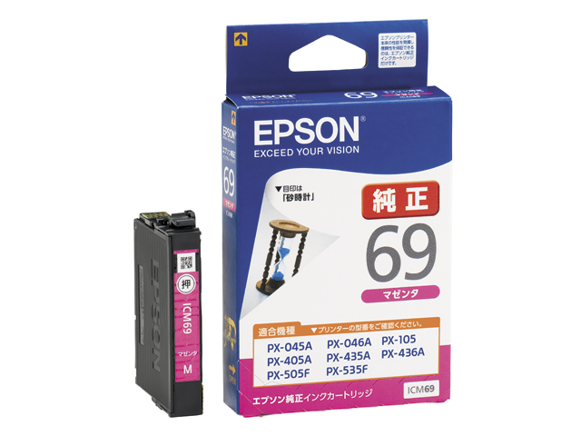 EPSON PX-046A カラリオプリンター