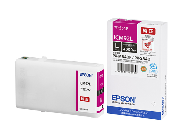 得価好評 EPSON/エプソン Sure Color用 インクカートリッジ/700ml(シアン) SC3C70 通販  PayPayモール