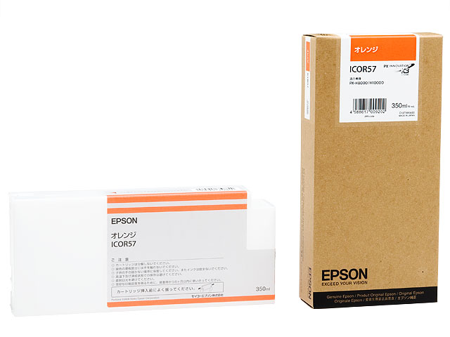 お得100%新品 EPSON/エプソン PX-H10000/H8000用インク 700ml ライトシアン 通販  PayPayモール