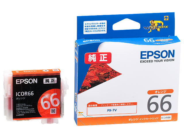 割引半額 EPSON/エプソン SureColor用 インクカートリッジ/350ml(オレンジ) SC9OR35 プリンター・FAX用インク 