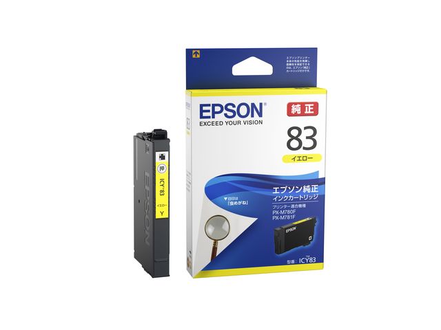 品質満点！ エプソン EPSON 純正プリンターインク イエロー 700ml SC18Y70 プリンター・FAX用インク PRIMAVARA