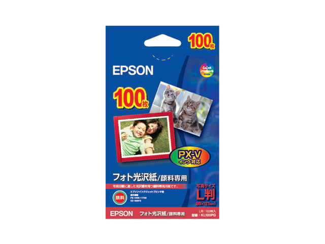622円 国内外の人気！ EPSON フォットマット紙顔料専用 A4 50枚 KA450MM