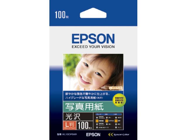 お洒落 Chiba Mart 店 業務用10セット EPSON エプソン 写真用紙 光沢 KA320PSKR A3 20枚