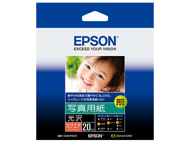 エプソン 対象商品購入で6,000円分還元キャンペーンがスタート 