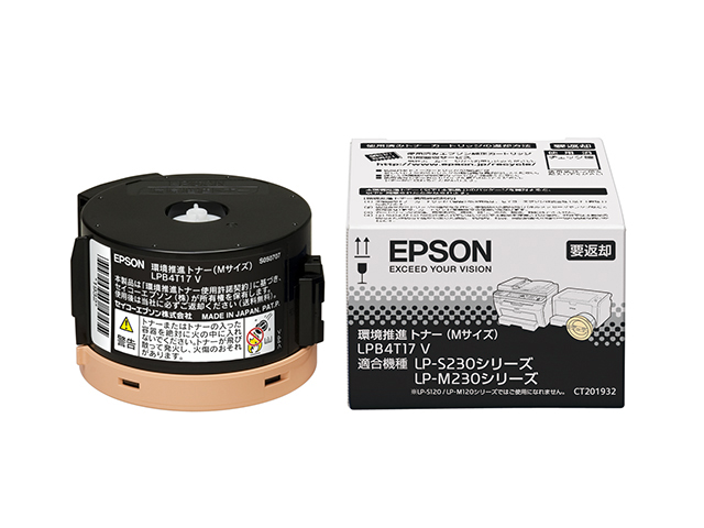 EPSON エプソン LPB4T24V 環境推進トナー(Sサイズ 2700ページ