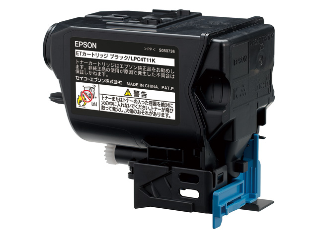 EPSON 環境推進トナー LPC4T11KPV ブラック2本パック 7,300ページ×2 - 1