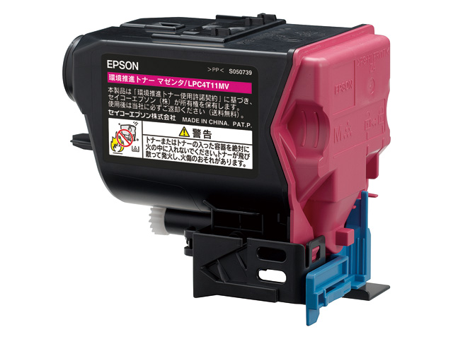 産直 EPSON LPC4T11MV LP-S950用 環境推進トナー/マゼンタ（8800ページ） プリンター・FAX用インク  ENTEIDRICOCAMPANO