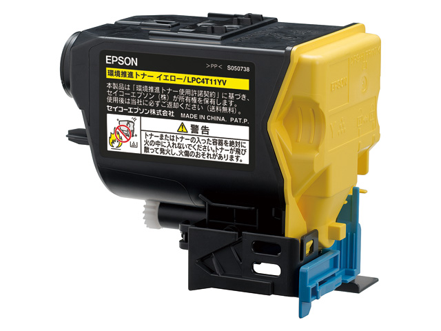 ショッピング廉価 EPSON 環境推進トナー LPC4T11YV イエロー 8，800ページ プリンター・FAX用インク 