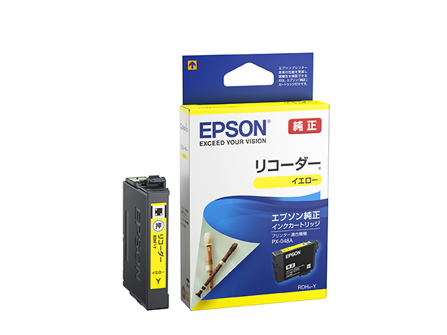 ★新品★ エプソン PX-049A インクなし 【2020年2月購入】