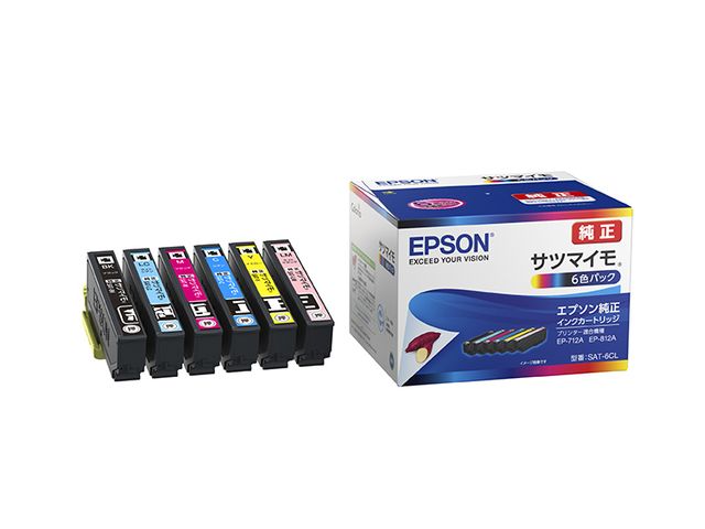 堅実な究極の EPSON エプソン インクカートリッジ マットインク