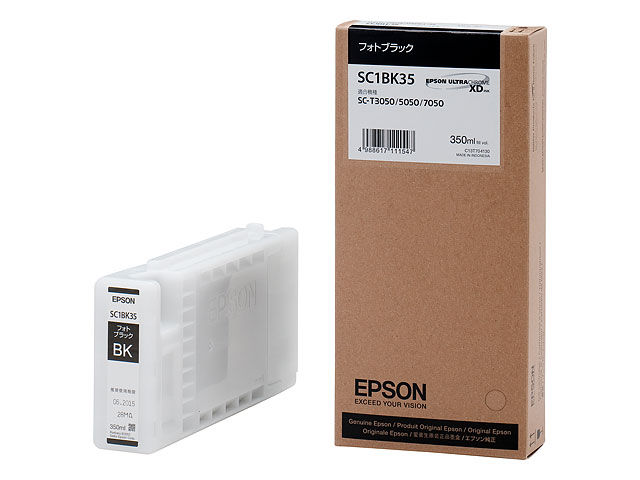 シリアルシール付 エプソン EPSON(エプソン) 【純正】 SC1MB35 純正プリンターインク SC-Tシリーズ用 マットブラック 350ml 