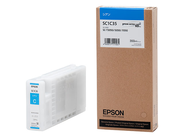 エプソン SC9C35 インクカートリッジ(シアン/350ml) 目安在庫