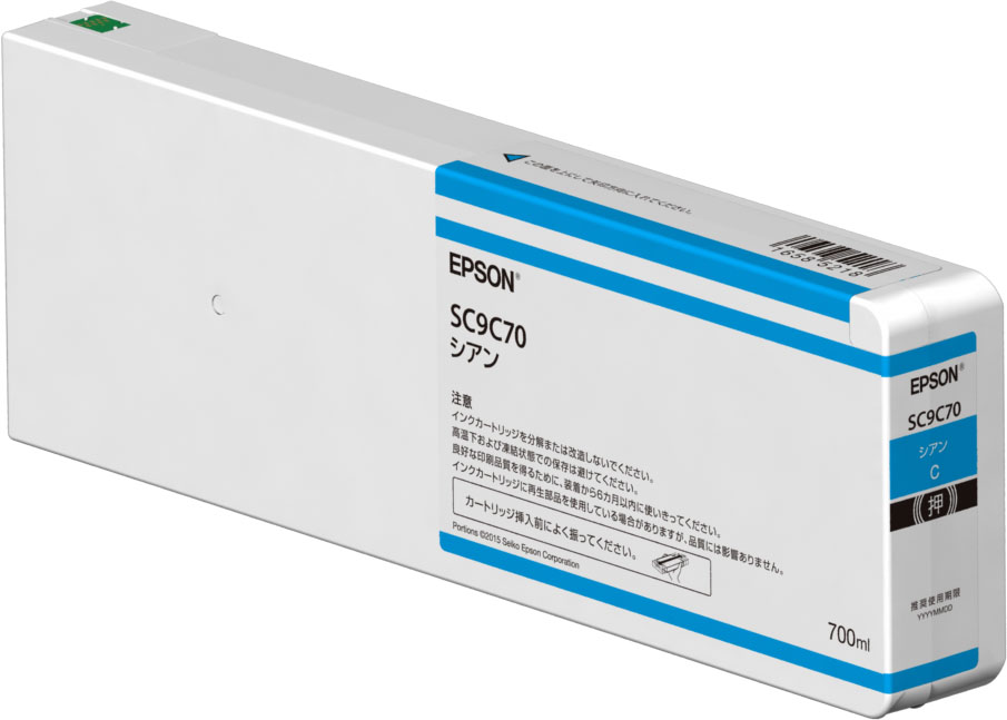 ファッションの エプソン(EPSON) SC9LC70 純正 インクカートリッジ ライトシアン 700ml プリンター・FAX用インク 