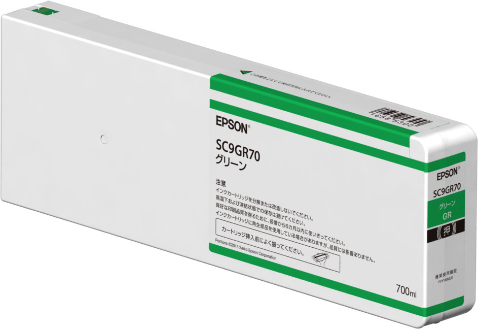 販売用ページ EPSON SC9GR35A SureColor用 インクカートリッジ/ 350ml