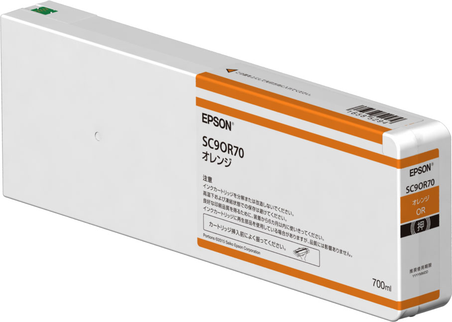 EPSON/エプソン Su eColo 用 インクカートリッジ/700ml(オレンジ) SC9OR70 プリンター・FAX用インク