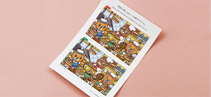 まちがいさがし