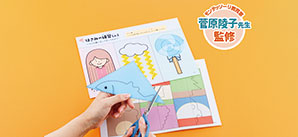 毎日をもっと楽しむプリント活用いろいろ｜エプソン