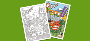 緻密な塗り絵（新春）