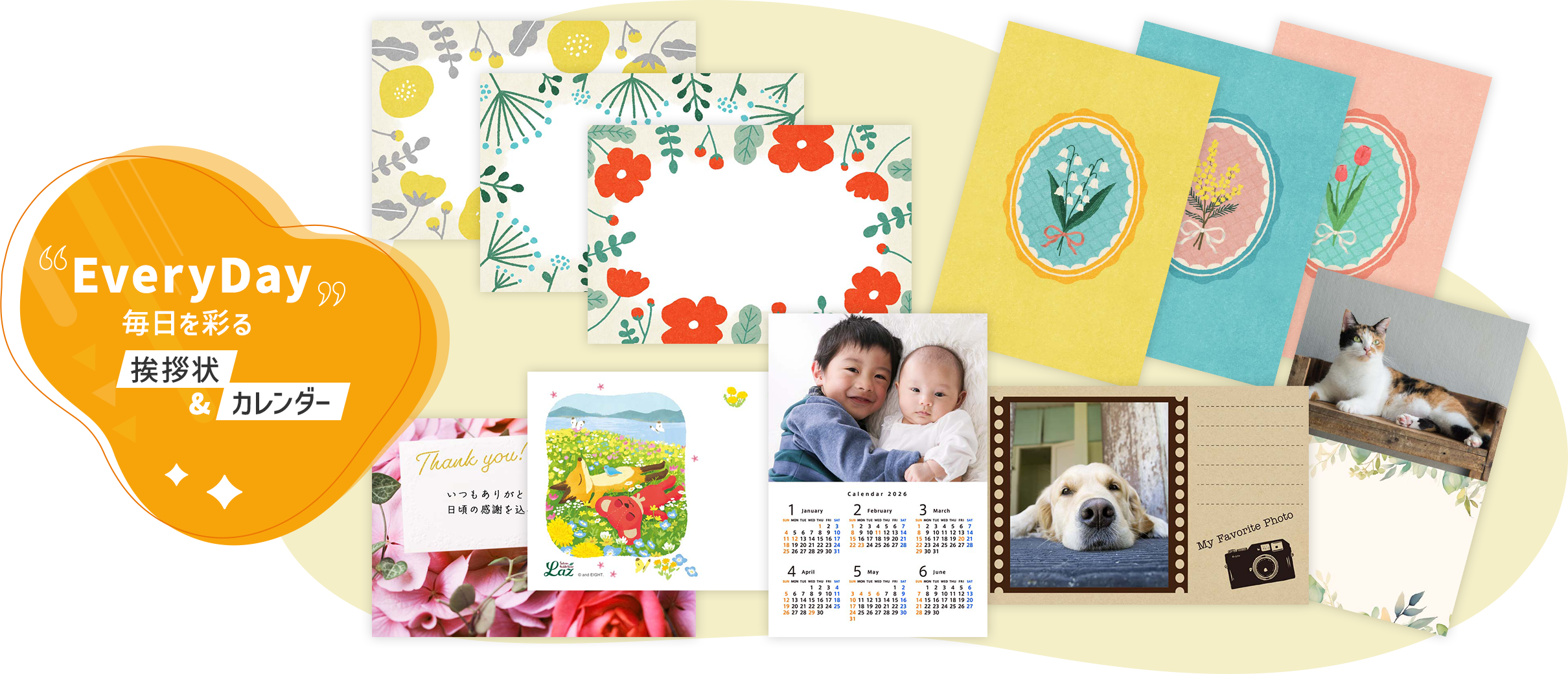 EveryDay 毎日を彩る 挨拶状＆カレンダー サンプル