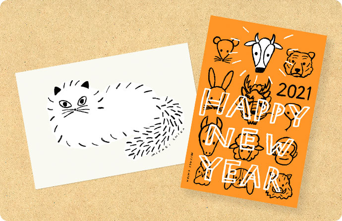 年賀状デザインサンプル 年賀状特集21 プリント活用 エプソン