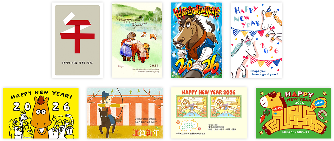 洋風年賀状サンプル