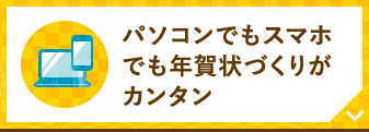 年賀状特集22 年賀状テンプレート 素材が無料で使えるアプリを紹介 エプソン