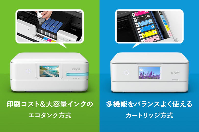 エプソン　プリンター　　EPSON エコタンクプリンター　年賀状 無料の年賀状デザイン2026（令和8年・午年）｜エプソン