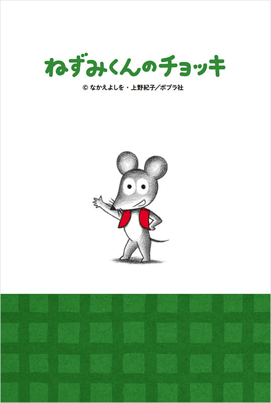 New クリエイターズポストカード 年賀状特集 プリント活用 エプソン