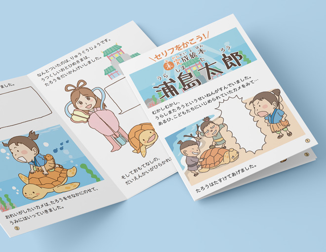 おうちプリント プリント活用 エプソン