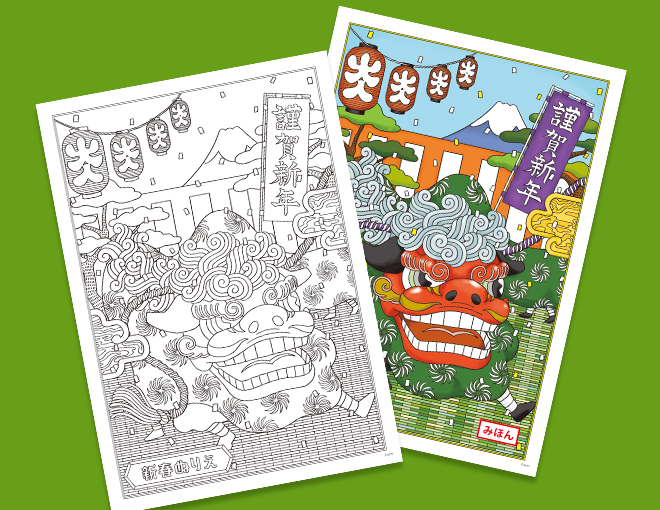 緻密な塗り絵（新春）