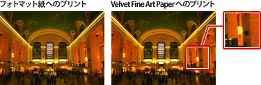 Velvet Fine Art Paper とフォトマット紙の比較