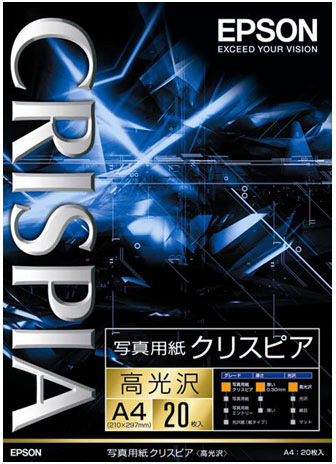 写真用紙クリスピア＜高光沢＞