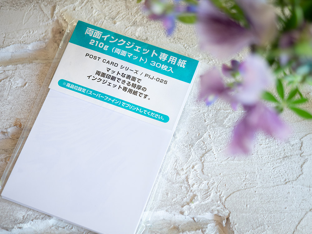 ポストカードサイズのミューズ「両面インクジェット専用紙 PIJ-025」（両面マット）