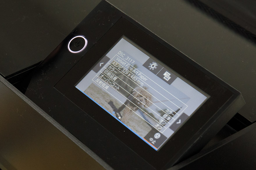 プリント情報を表示