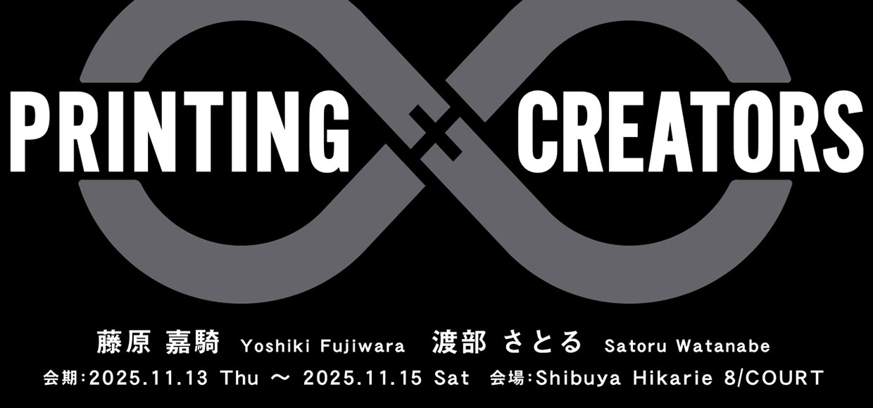 PRINTING×CREATORS