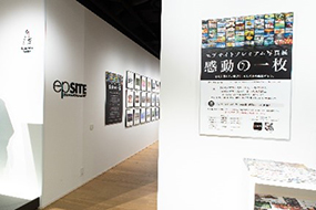 展示会の様子まとめ1