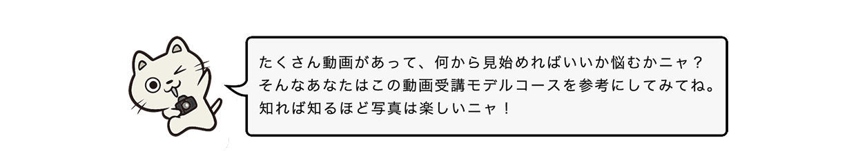 エプサイトプレミアム動画受講モデルコース