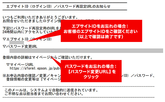 確認メール画面