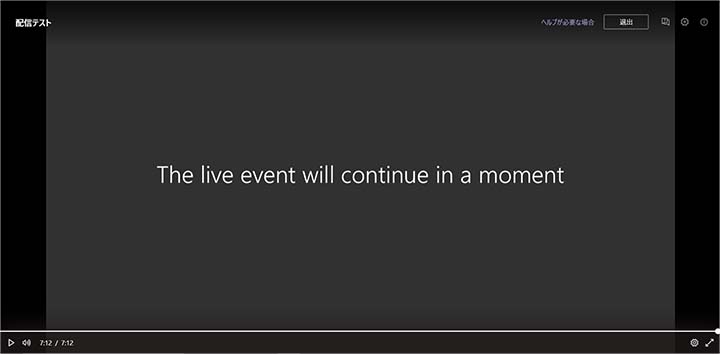 Microsoft Teams画面