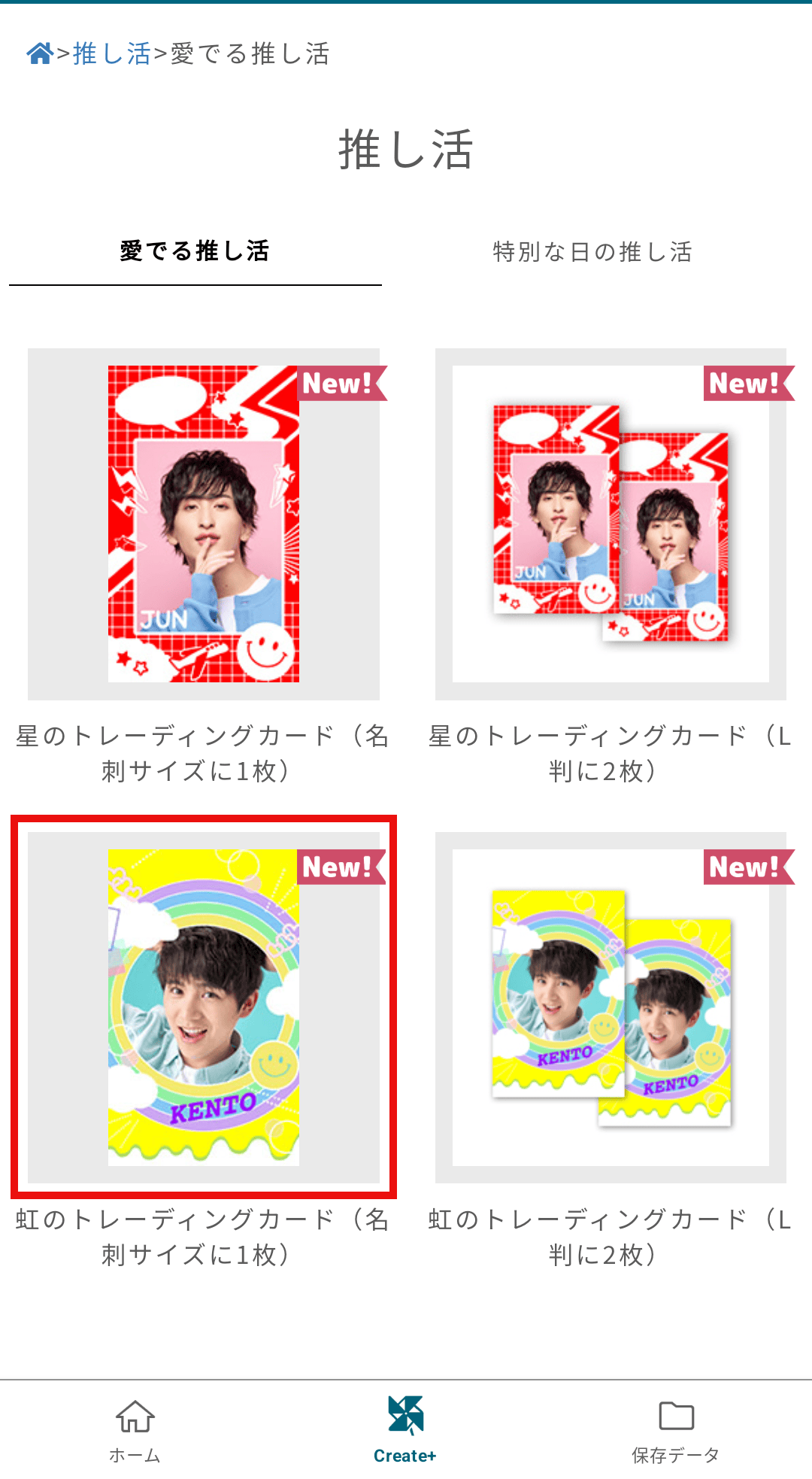 Step1 イメージ画像