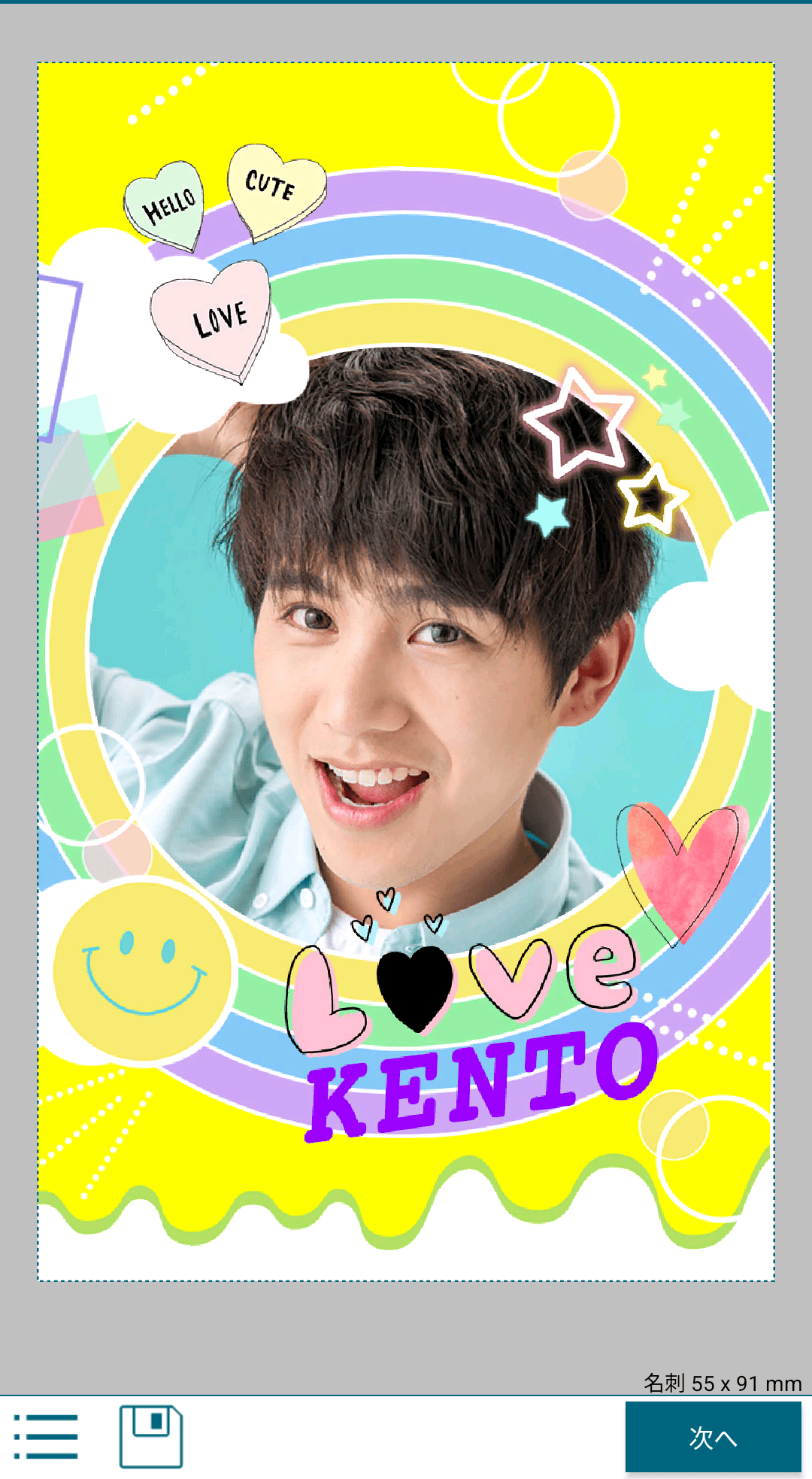 Step2 イメージ画像