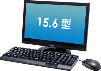 15.6型タッチ液晶一体型PCディスプレイを自社ブランドに刷新（2020年9 ...